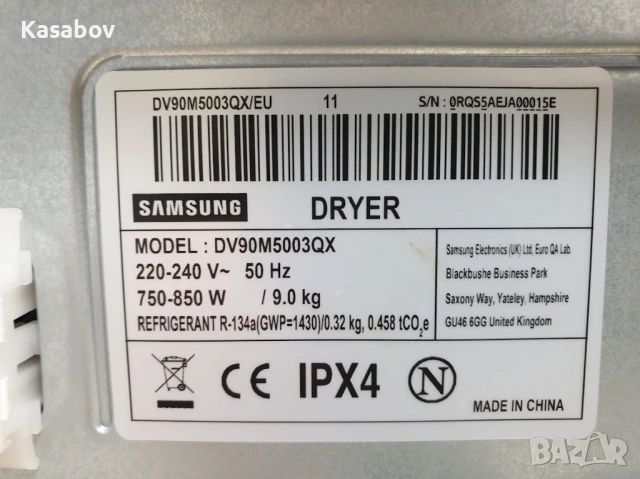 Графит 9Kg Сушилня Samsung Термопомпа 12м Гаранция Самсунг, снимка 10 - Сушилни - 53662796