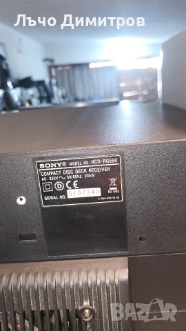 SONY HCD- RG590, снимка 12 - Аудиосистеми - 55732749