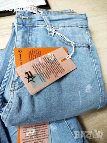 Дамски дънки слим фит, снимка 6 - Спортни екипи - 48999531