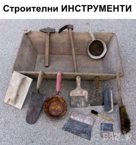 Българска Метална СТЪЛБА 500 x 46 см Единична с 12 Стъпала Строителна и за Скеле НРБ 35,5 кг БАРТЕР, снимка 5 - Други инструменти - 49521949