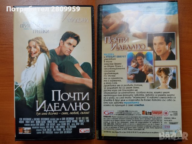 Колекция DVD дискове, снимка 3 - DVD филми - 40537947