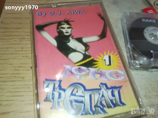 ДЕНС ТРЕПАЧ 1-КАСЕТА 2102251703, снимка 5 - Аудио касети - 49224403