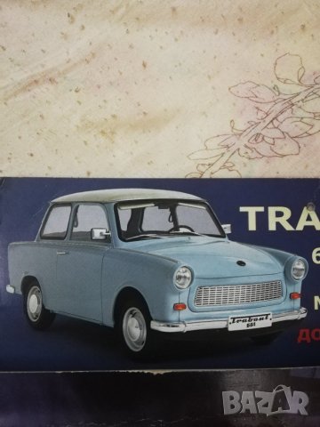 КУПУВАМ ТРАБАНТ ДО 500 ЛВ В ДВИЖЕНИЕ , снимка 4 - Автомобили и джипове - 44231517