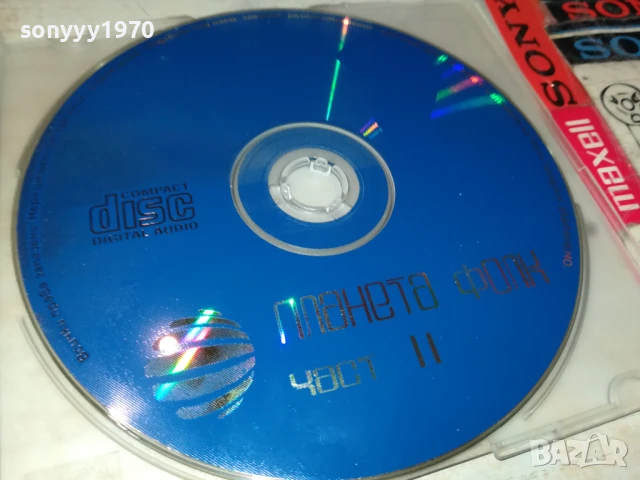 ПЛАНЕТА ФОЛК 2-ЦД 0908252001, снимка 5 - CD дискове - 51311260