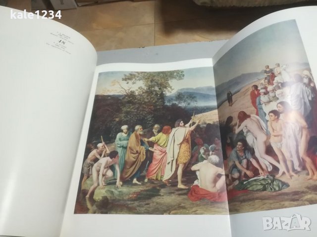 Албум. Майстори на световното изкуство. 1970г. Учебник. Живопис. Картини. Марченко , снимка 12 - Енциклопедии, справочници - 34395757