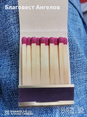 Кибрит неизползван на Fiat 10лв , снимка 3 - Колекции - 51004909