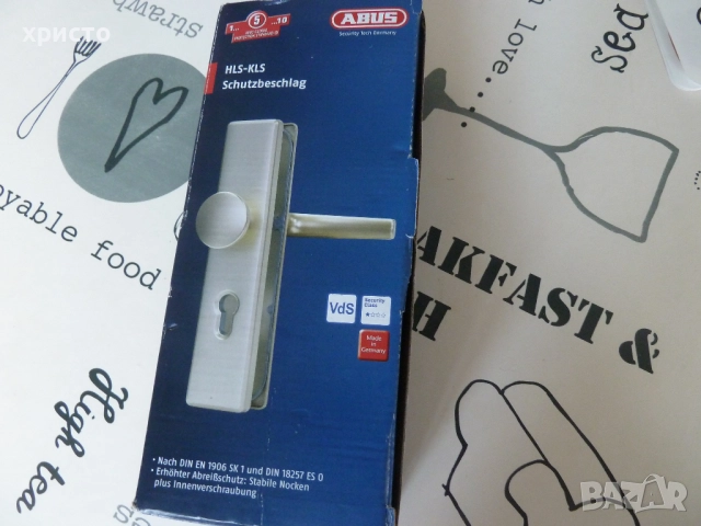 Abus брава нова