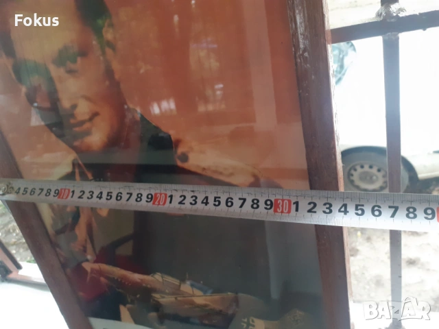 Плакат снимка картина в рамка под стъкло - Списаревски, снимка 5 - Антикварни и старинни предмети - 53327465