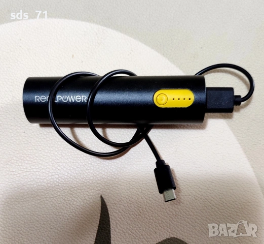 Преносимо зарядно за телефон 10 евро