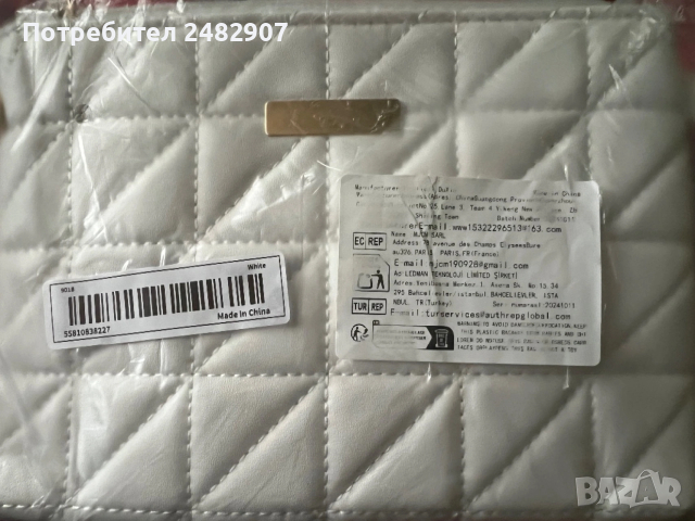 Малка дамска чанта, снимка 4 - Чанти - 53219496