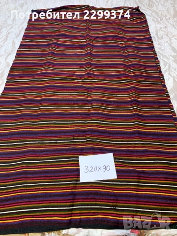 НОВИ изделия от плат и кожа от Социализма , снимка 18 - Други ценни предмети - 50379977