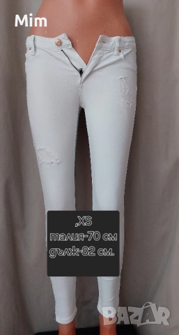 XS/M Различни модели и цветове дънки, снимка 4 - Дънки - 51617591