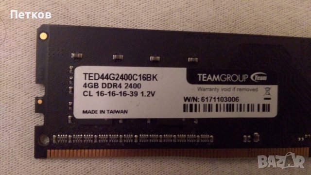 RAM 4GB DDR4, снимка 7 - RAM памет - 42508444