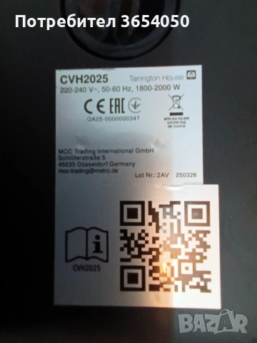 Конвекторна печка, снимка 2 - Отоплителни печки - 53771397