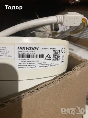 Охранителни камери, снимка 5 - HD камери - 47561411