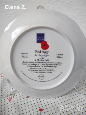 Красиви декоративни чинии с макове, снимка 11 - Декорация за дома - 52917477