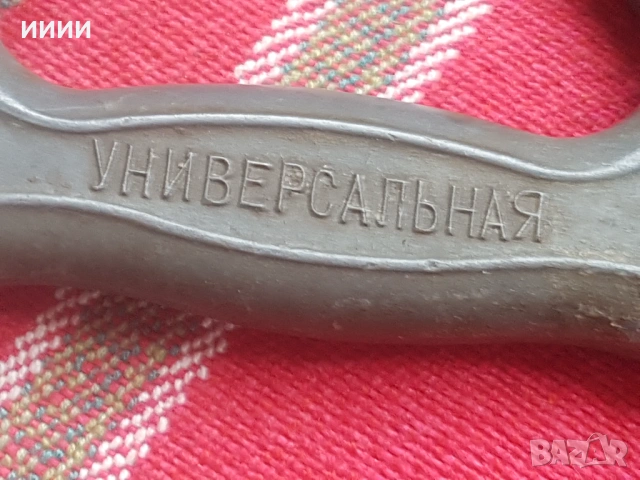 Руски трион с ъгли, снимка 6 - Други стоки за дома - 53242784