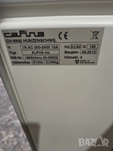 Хладилник за мляко, снимка 3 - Хладилници - 53510411