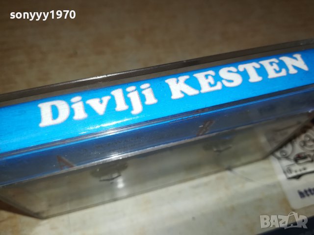 DIVLJI KESTEN-КАСЕТА 1907231843, снимка 8 - Аудио касети - 41600881
