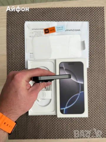 НОВ!24М ГАР /ЛИЗИНГ/ iPhone 16 Pro Max 256Gb Black Titanium, снимка 8 - Apple iPhone - 50386265