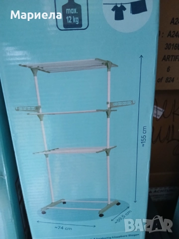 Сушилник кула , Вертикален сушилник , Сушилна кула , 74 x 59,5 x 155 см