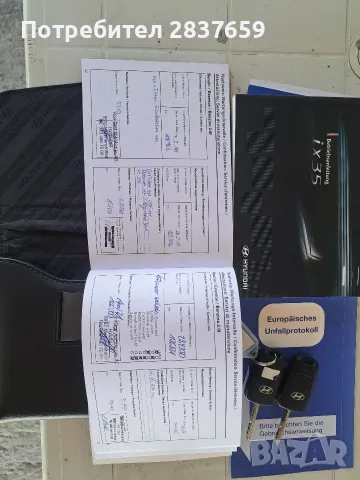 Хюндай ix35 2.0 бензин 4х4 AUTOMATIC , снимка 16 - Автомобили и джипове - 55935635