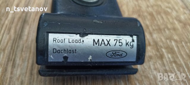 Напречни греди за багажник за Ford, Peugeot и др., снимка 3 - Аксесоари и консумативи - 41918287