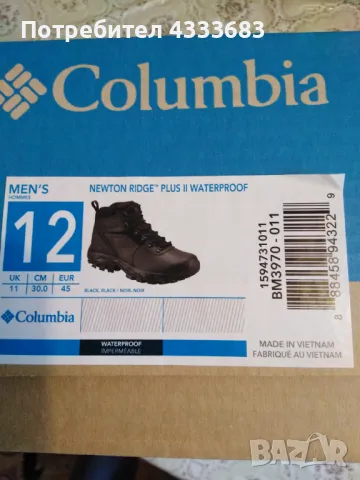 Боти. Колумбия. Горетекс , снимка 4 - Мъжки боти - 48416283