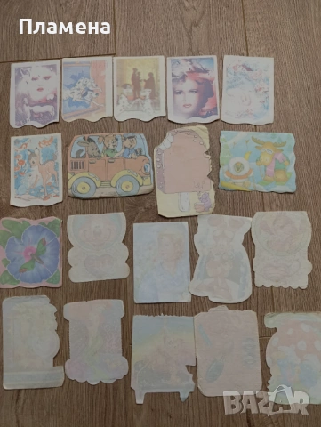 Миришещи картинки, листчета и корици , снимка 9 - Колекции - 53744624