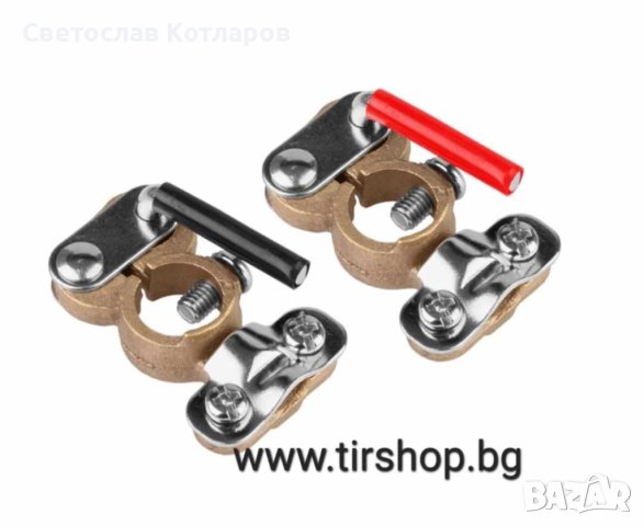 клеми за акумулатор к-т