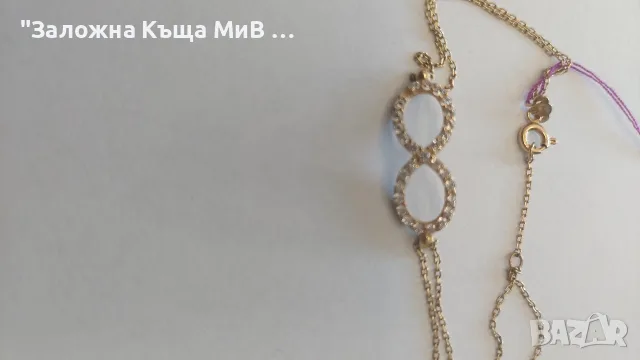 Златна Гривна 2,15 гр. 14 к. 82 Евро/гр. 