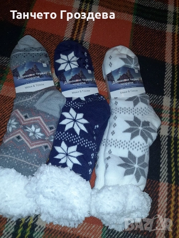 термо чорапи