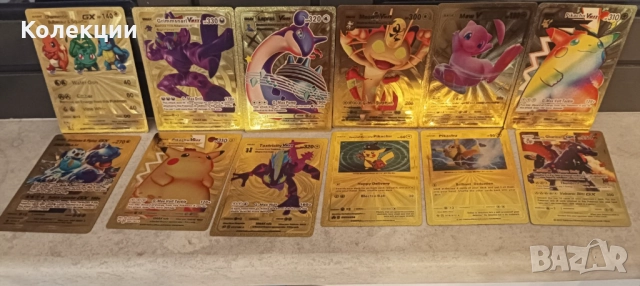 Разнообразие от златни карти на Покемон Pokémon cards ЧАСТ 8, снимка 7 - Колекции - 52177053
