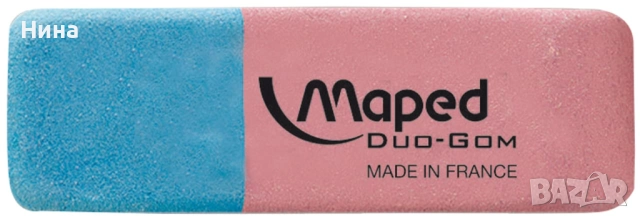 Maped - Гумичка Duo-Gom, от естествен каучук без PVC , снимка 2 - Ученически пособия, канцеларски материали - 51431017
