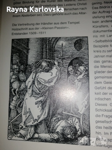 "Durer" албум на немски, снимка 4 - Антикварни и старинни предмети - 51642817