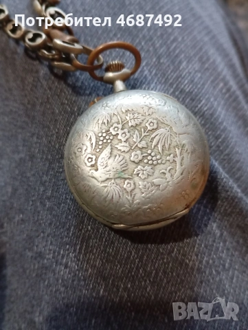 сребърен часовник 