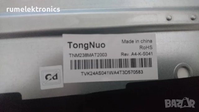 VIEWSONIC VX2428 на части, снимка 5 - Монитори - 49369487