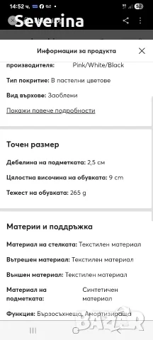 Nike кецове, като нови 39 номер , снимка 7 - Кецове - 56196962