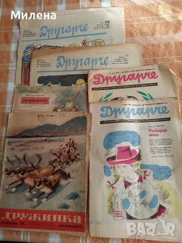 Литературни Списания , снимка 3 - Списания и комикси - 53644993