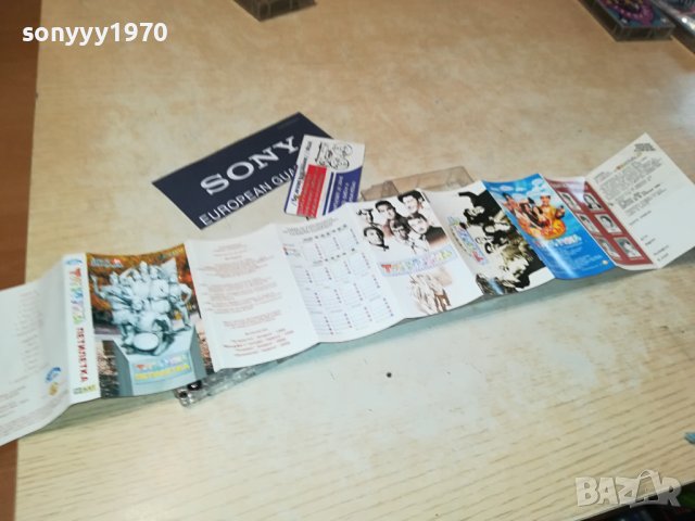 ТУТУРУТКА ПЕТИЛЕТКА-ОРИГИНАЛНА КАСЕТА 1506231410, снимка 12 - Аудио касети - 41185289