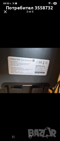 Прахосмукачка робот Xiaomi Mi Roborock Q7 Max+ plus - Black, снимка 1