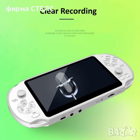 Преносима игра STELS X12 Pro,Smart Technology, 5.1 инча LCD,10000 игри, снимка 11 - Други игри и конзоли - 40180719