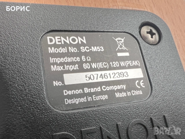 Тонколони DENON SC-M53, снимка 5 - Тонколони - 53094525
