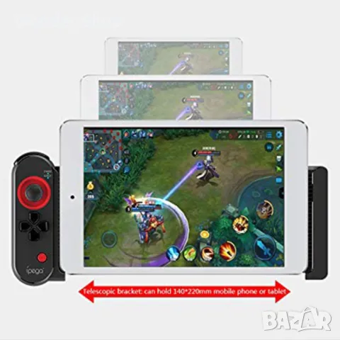 🎮 Промоция на безжичен контролер за компютърни игри iPEGA PG-9100 Unicorn! 🎮, снимка 1