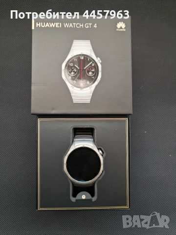 Huawei Watch GT4 GREY Stainless Steel Strap 46 MM
