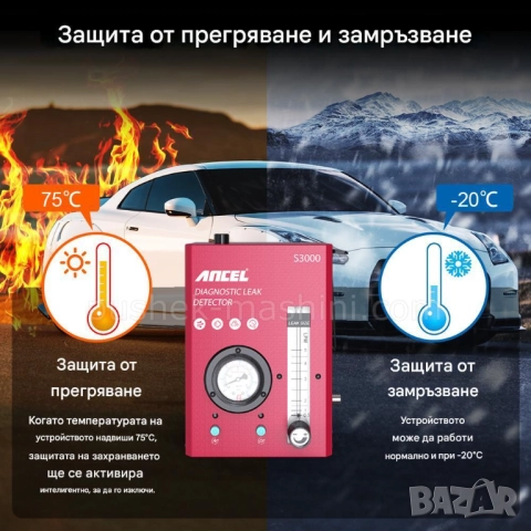 Пушек машина с вграден компресор. За тест на EVAP, турбо система и др., снимка 7 - Други машини и части - 52183788