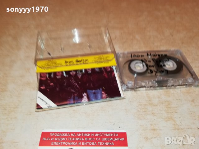 ПОРЪЧАНА-iron maiden-аудиокасета 1209211953, снимка 18 - Аудио касети - 34111557
