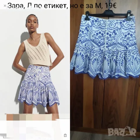 Разнообразие от модели , снимка 12 - Поли - 56120750