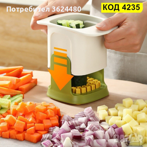 Уред за рязане на кубчета , снимка 2 - Прибори за хранене, готвене и сервиране - 44717592
