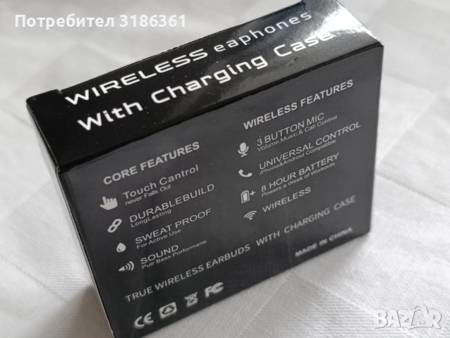 TWS Bluetooth слушалки with charging case